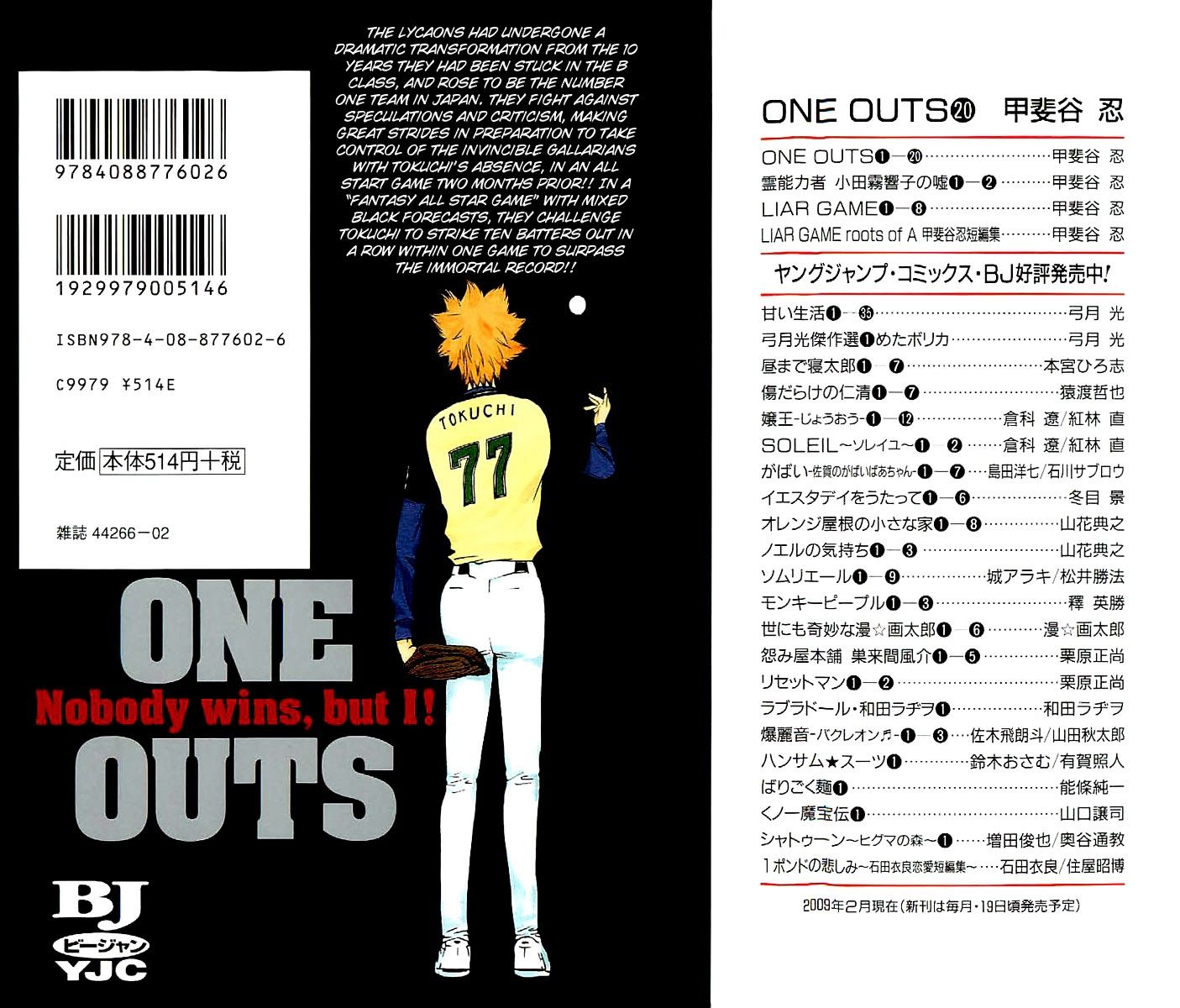 One Outs Chapter 168.001 4